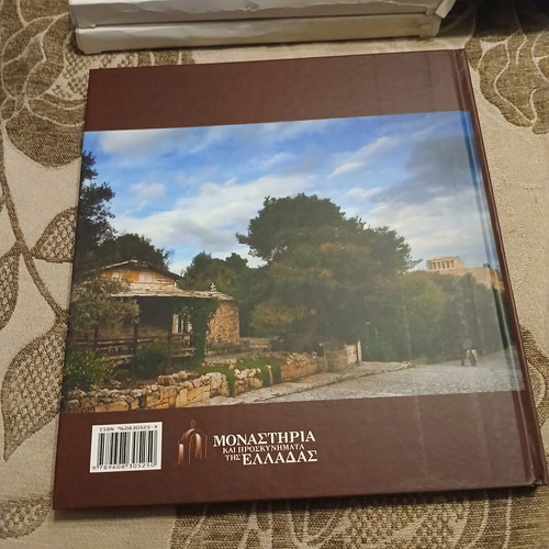 Monasteries and Churches of Attica book new