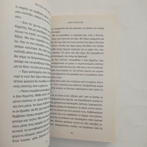 Don Quixote book used, Miguel de Cervantes