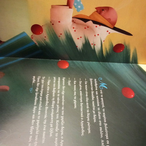 A Christmas Miracle Sophie de Mullenheim Patakis editions like new