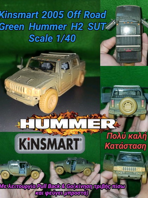 Kinsmart 2005 Off Road Green Hummer H2 SUT used, scale 1/40