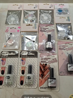 Manicure and pedicure products new, unopened packages