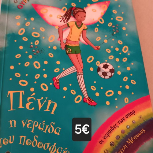 Magic Rainbow children's book like new