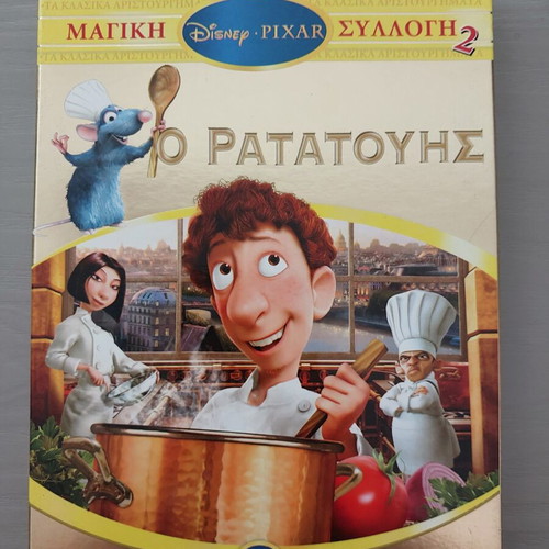 Ratatouille DVD like new, dubbed, animated