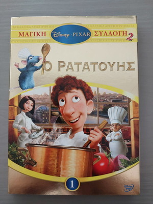 Ratatouille DVD like new, dubbed, animated