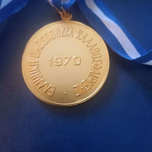 EOK 1970 collectible medal like new, historic basketball memorabilia