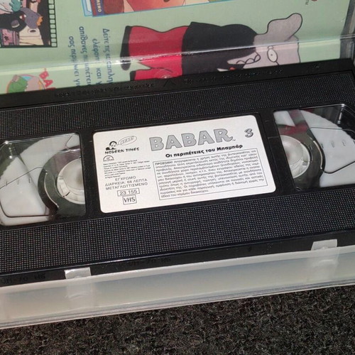 Babar VHS tape like new, Orecheio adventures