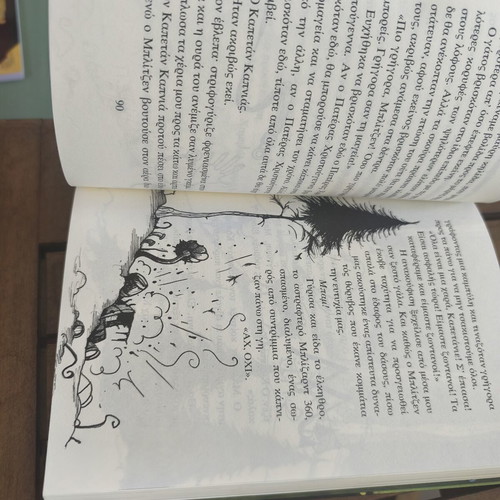 The Father Christmas and Me by Matt Haig, Patakis