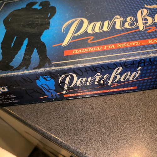 Randevou board game used, complete and functional