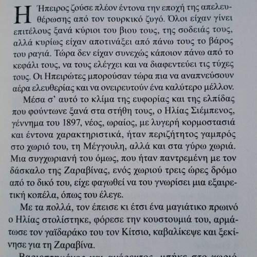 Women of Steel novel like new