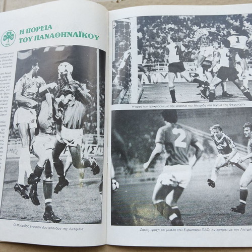Panathinaikos Goteborg 1985 match program used