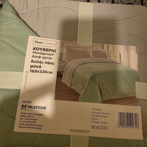Milestone double-sided single quilt 160x220 cm, light green and grey