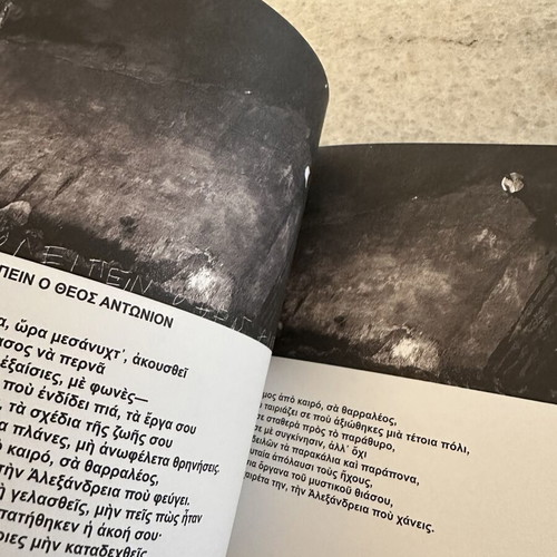 K.K. Play Program like new, Dimitris Papaioannou and Lena Platonos