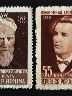 Γραμματόσημα Ρουμανίας 1956 & 1958 μεταχειρισμένα, Μεγάλες Προσωπικότητες (2)