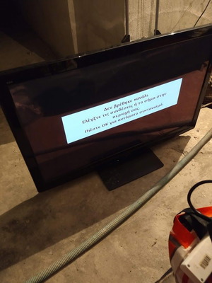 Τηλεόραση Panasonic 50 ιντσών μεταχειρισμένη, plasma, ανάλυση 1024x768, ηχεία 20W