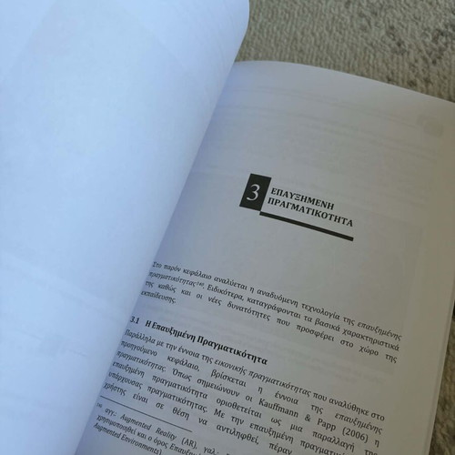 Book «Emerging Web Technologies» like new