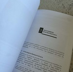 Book «Emerging Web Technologies» like new
