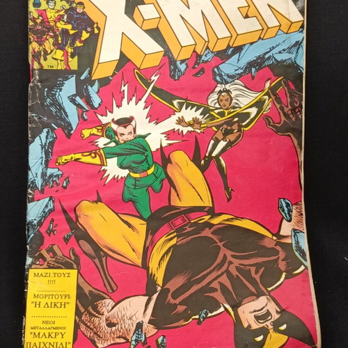 X-Men Μαμουθκομικς Νο 59 μεταχειρισμένο κόμικ, Μάρτιος 1992