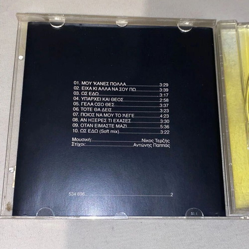Christos Angelopoulos Eicha Ki Alla Na Sou Po CD like new, 90s pop with remix