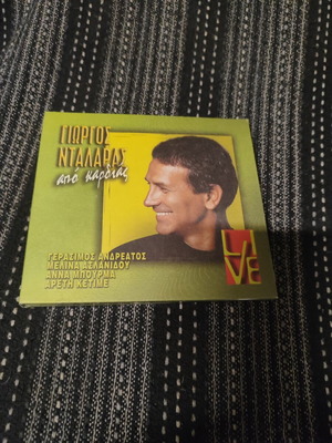 Giorgos Dalaras Apo Kardias live recording double CD album, entechno