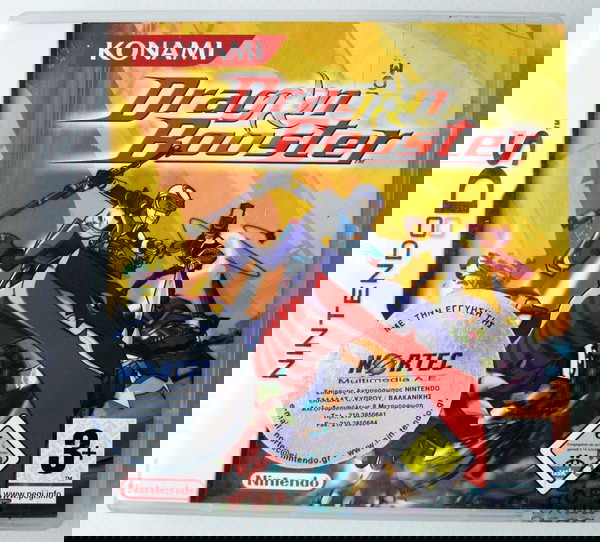 NINTENDO DS KONAMI DRAGON BOOSTER NINTENDO 2005 NORTEC ΣΦΡΑΓΙΣΜΕΝΟ !