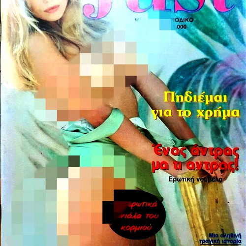 Just adult magazine No. 1, erotic content