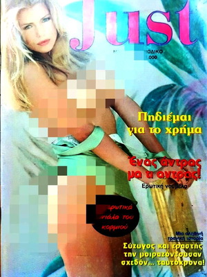 Just adult magazine No. 1, erotic content
