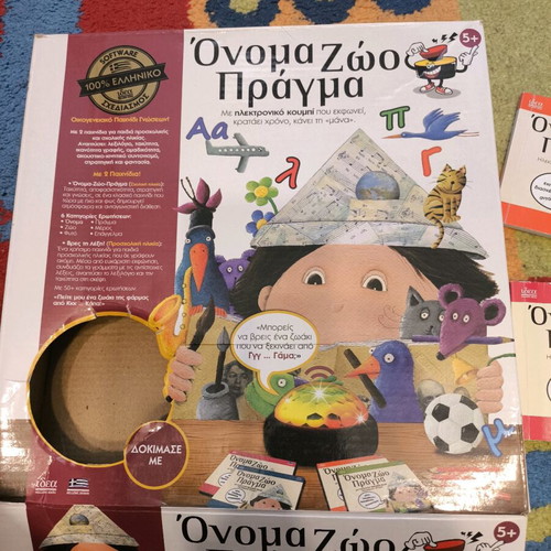 Onoma Zoo Pragma educational game like new with electronic buzzer