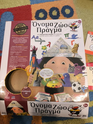 Onoma Zoo Pragma educational game like new with electronic buzzer