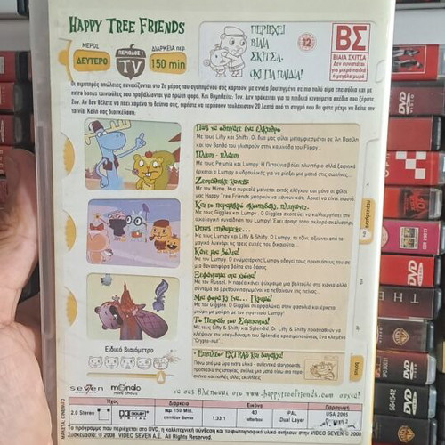 Happy Tree Friends VHS used, thriller horror animation with subtitles