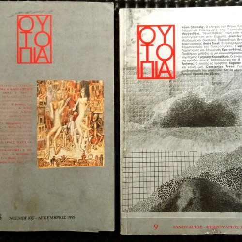 Utopia 1994/95 magazines used, two issues