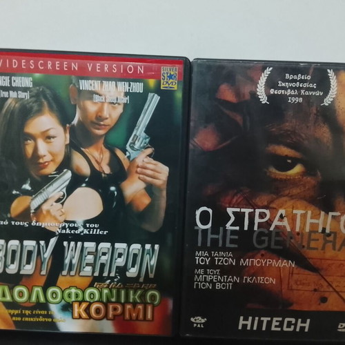 Pack of 10 used DVDs with Greek subtitles