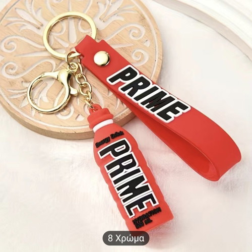 Prime keychain new in 7 different colors