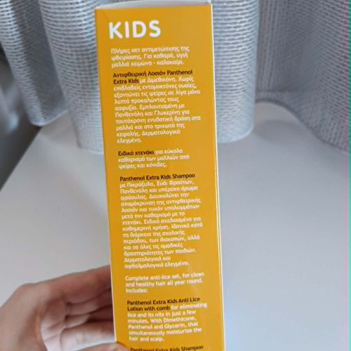 Panthenol Extra Kids Complete Lice Treatment Set like new