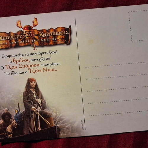 Pirates of the Caribbean Dead Man's Chest 2006 promotional postcard new