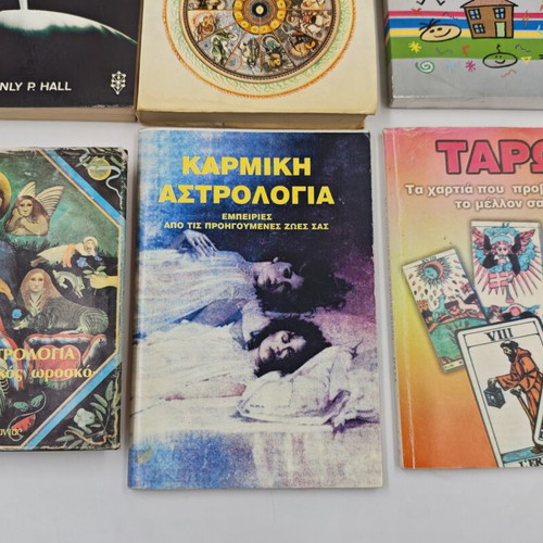 Astrology books used, Greek language