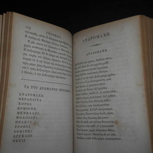 Euripides Dramas Tragedies Volume 2 Used