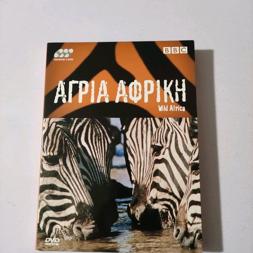 Wild Africa documentary DVD like new, 5 DVDs