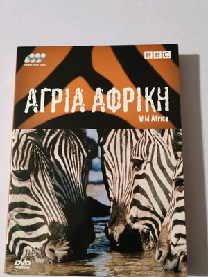 Wild Africa documentary DVD like new, 5 DVDs