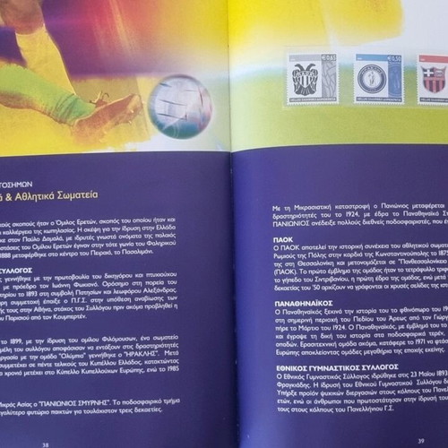 Prestige annual album 2005 new
