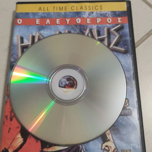 Hercules Unchained DVD used, foreign cinema with subtitles
