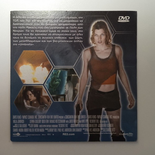 Resident Evil Apocalypse DVD with Greek subtitles, like new