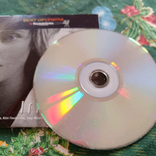 Iris DVD movie used in very good condition