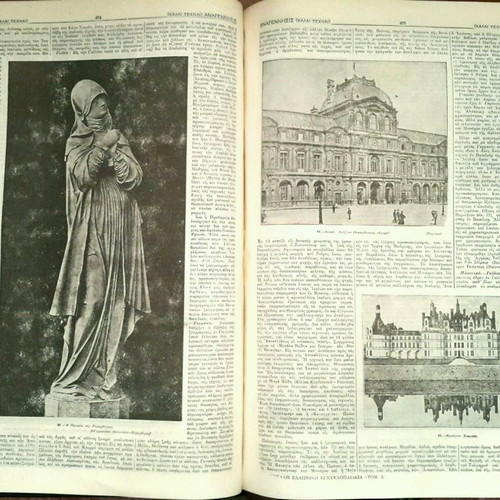 Great Greek Encyclopedia by Pavlos Drandakis 28 volumes like new