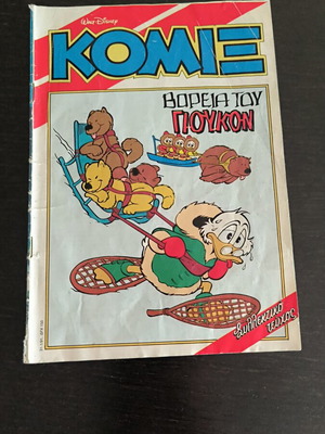 Komix No 31 North of Yukon used