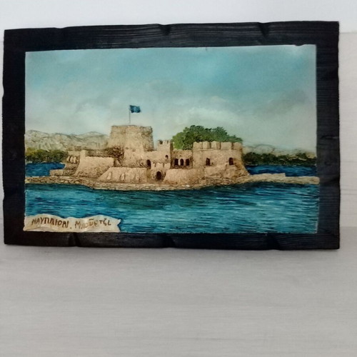 Wooden frame Nafplio like new with lithograph Bourtsi