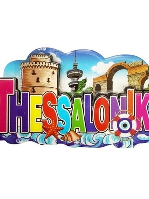 Thessaloniki souvenir fridge magnets new, pack of 12
