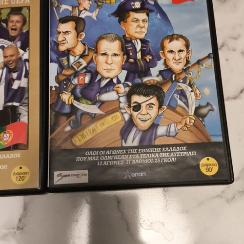 Greece National Team DVD set Euro 2004 & 2008 new