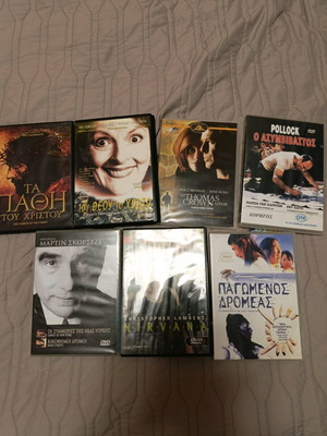 7 ταινίες dvd διάφορα