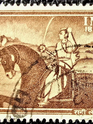 Γραμματόσημο Ινδία 1957 μεταχειρισμένο
