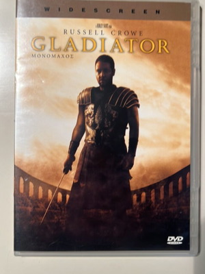 DVD Gladiator με τον Russell Crowe, widescreen, ελληνικοί υπότιτλοι